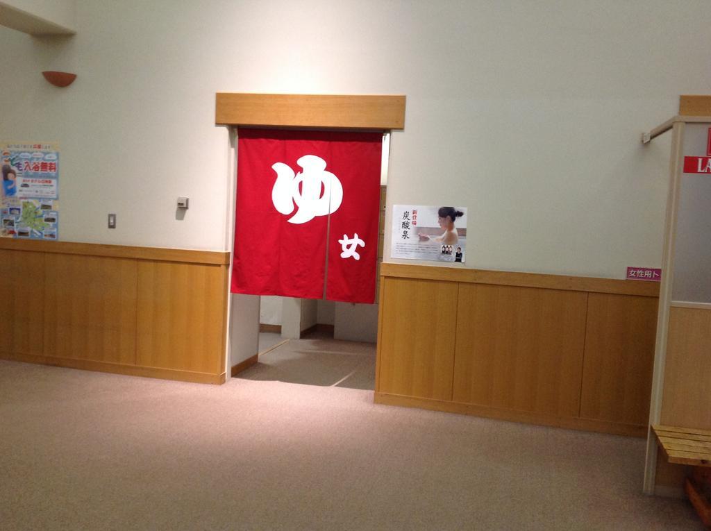 Hanakagura Higashikagura Bagian luar foto